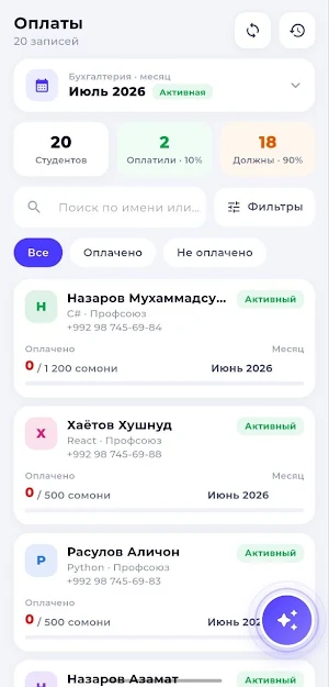 Omuz Screenshot 3