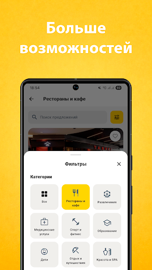 Kapital Club Screenshot 1
