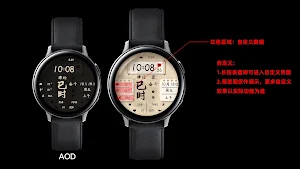 国风书卷（ Wear OS） Screenshot 0