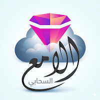 Allamea Cloud