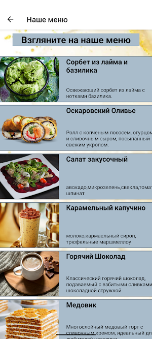 Bar Standard Grill Screenshot 2