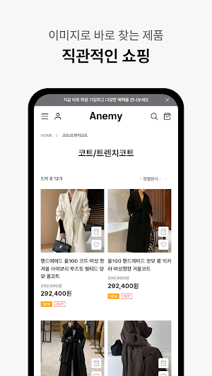 Anemy Screenshot 2
