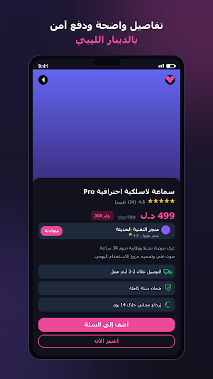 Doublee Screenshot 2