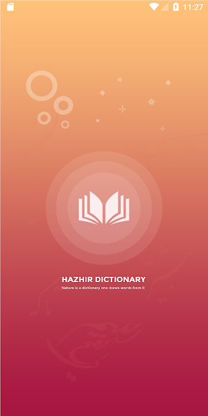 Hazhir Dictionary Screenshot 0