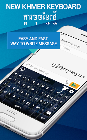 Khmer Keyboard- Khmer Typing App Screenshot 3
