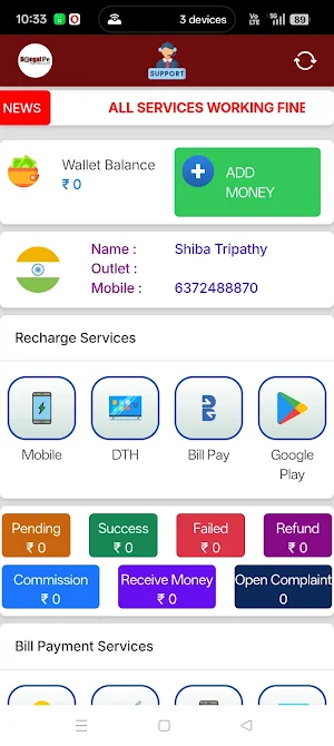 Bengal Pe Recharge & Bill Pay Screenshot 2