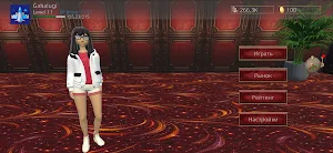 Svara Seka Screenshot 1