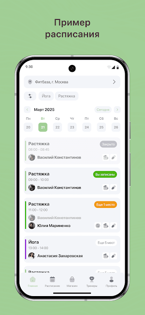 Smart_Fit Screenshot 0