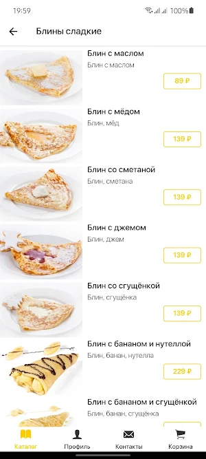 Три Сковородки | Салехард Screenshot 3