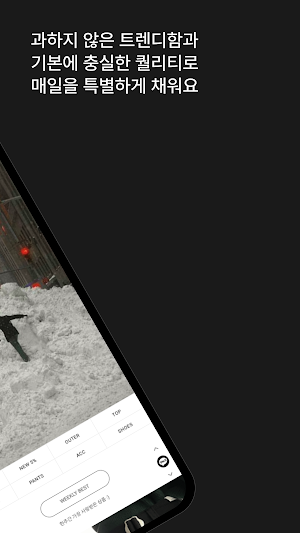 Deiro Screenshot 1
