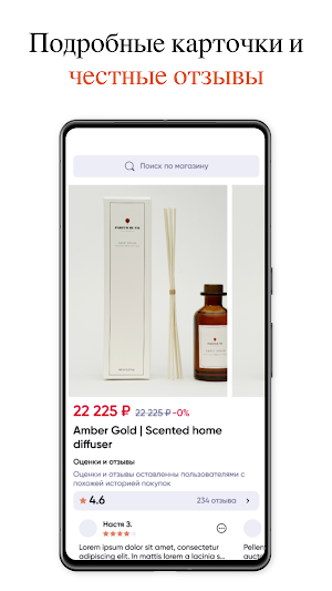 Parfum De Vie Screenshot 0