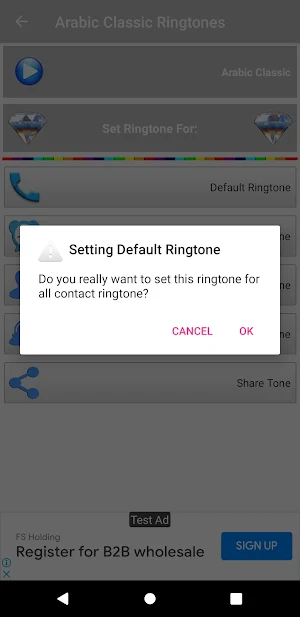 Arabic Classic Ringtones Screenshot 3