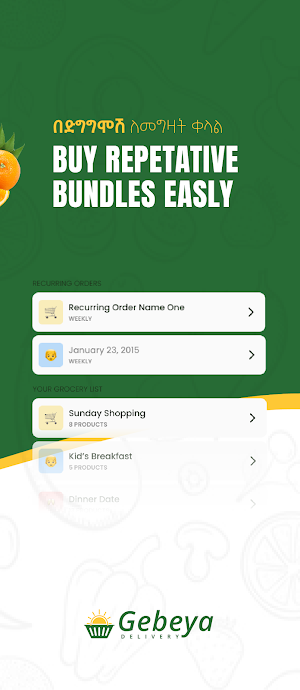 Gebeya Delivery Screenshot 2