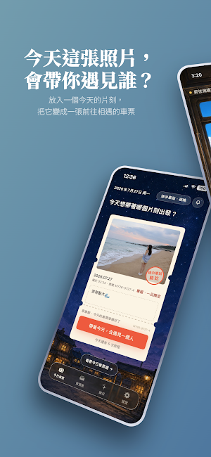Mosy - 生活、交友、聊天 Screenshot 1