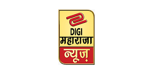 DIGI Maharaja News Screenshot 2