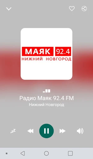 Radio Nizhny Novgorod Screenshot 0
