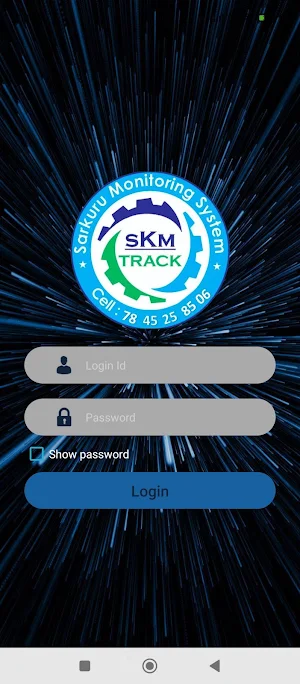 SKMTRACK Screenshot 1