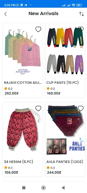 Mahalaxmi Garments Screenshot 2