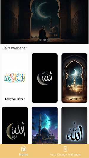 8D Audio Quran Screenshot 2