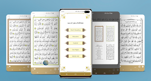 Surah Yaseen - Read Yasin Text And Offline MP3 Screenshot 0