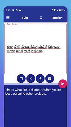 Tulu English Translator Screenshot 3
