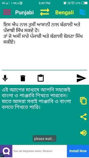 Bengali to Punjabi Translator Screenshot 1