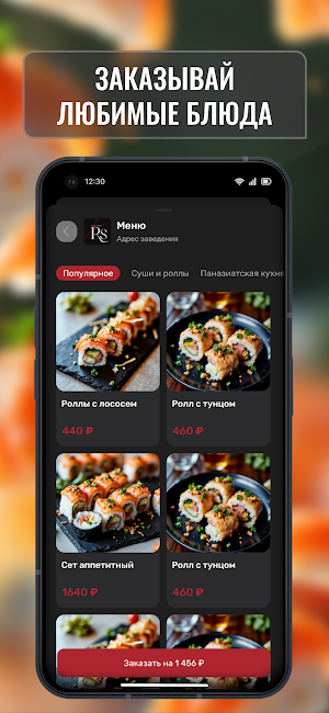 Royal Sushi Screenshot 1