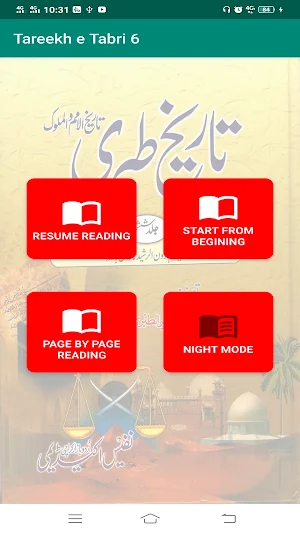 Tareekh e Tabri Urdu Part 6, تاریخ طبری اردو Screenshot 2