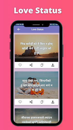 Nepali Love Status with Images Screenshot 2
