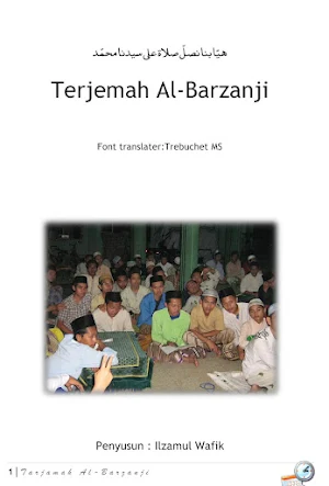 Terjemah Al-Barzanji Screenshot 0