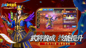 無雙捕魚Online - 三國捕魚大作戰 Screenshot 2
