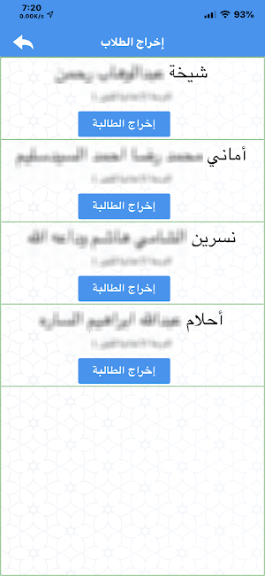 Students GreenLight Screenshot 3