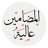 دعای عالیه المضامین