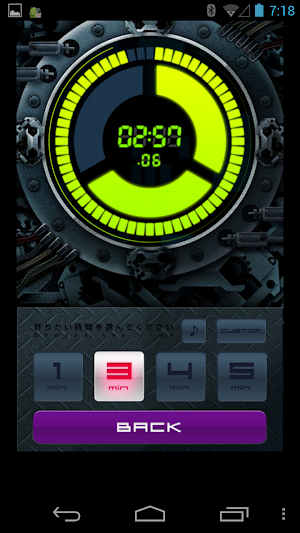 Energy Timer(Japanese/English) Screenshot 1