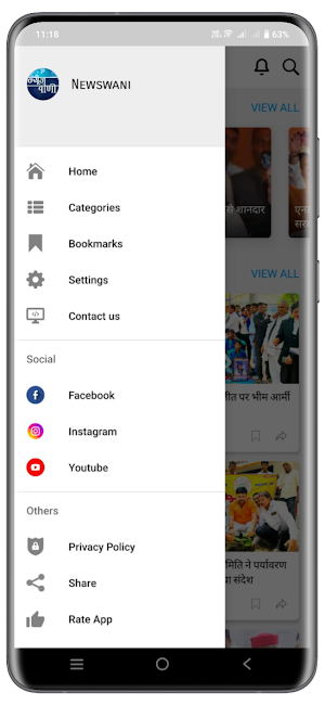 Newswani Screenshot 2