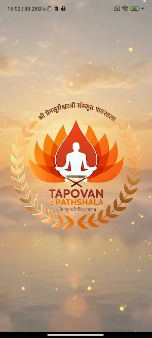 Tapovan E Pathshala Screenshot 0