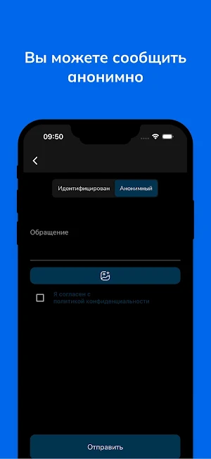komplaence Screenshot 2