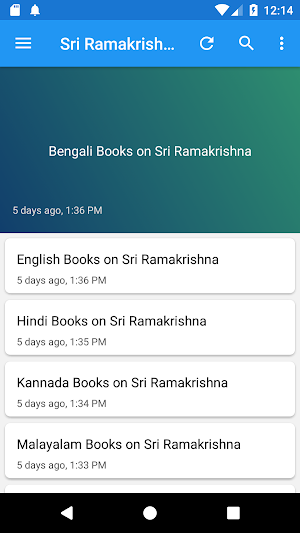 Sri Ramakrishna Screenshot 2