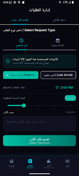 ZaPack Screenshot 2