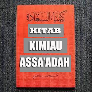 Kimiau Assa'adah Screenshot 0