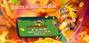 เกมวางระเบิด P&G ฟอร์จูน777 Screenshot 2