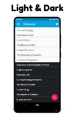 Thirukural | திருக்குறள் - தமிழ் & English Screenshot 1