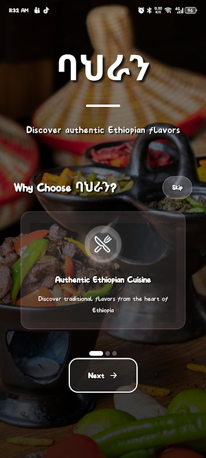 Bahiran Delivery Screenshot 0