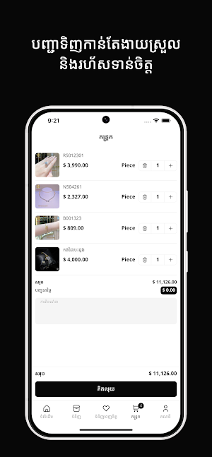 ATHENA JEWELRY Screenshot 3