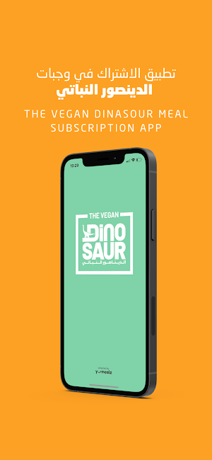 The Dinosaur Screenshot 0
