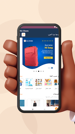 KA Store Screenshot 0