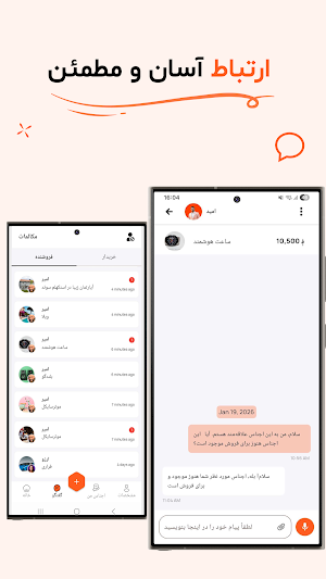 گنج Screenshot 2