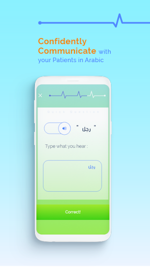 Salamah - Arabic For Medical Purposes Screenshot 1