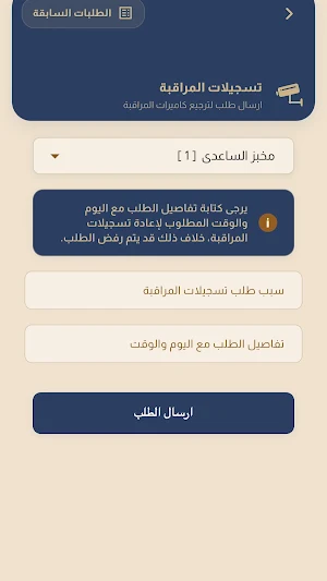مستثمرين ديرتنا Screenshot 0