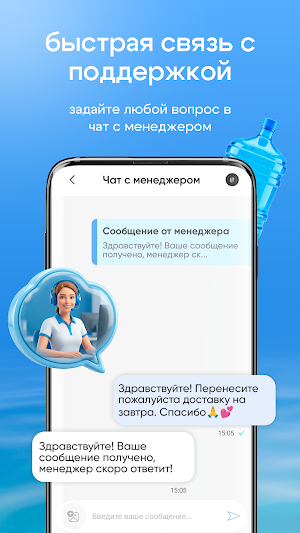 Краснозатонская Screenshot 2